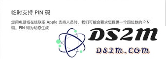 Apple ID忘了安全提示答案怎么办？