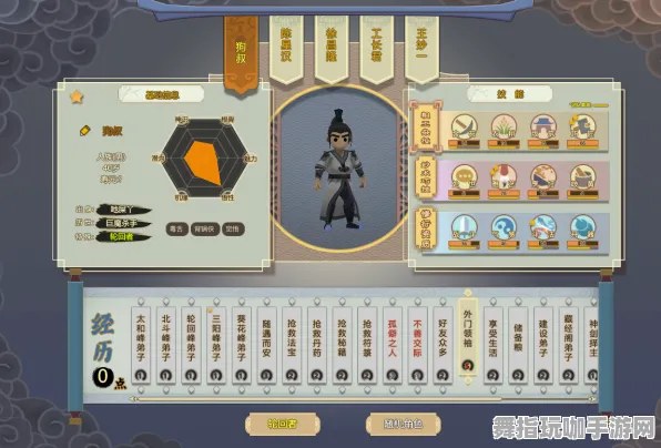 《了不起的修仙模拟器》赛季奖励-2025春季最新优化-Steam Deck-云游戏