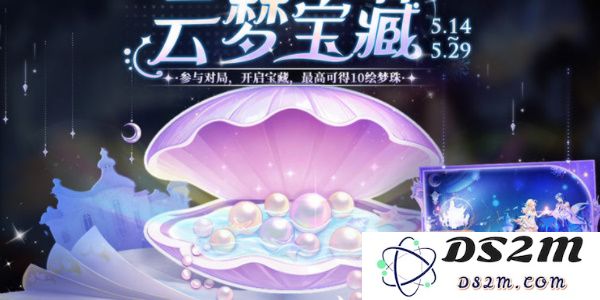 《王者荣耀》限时活动双人同舞介绍：梦幻舞步与荣耀同行，如何踏上舞曲巅峰？