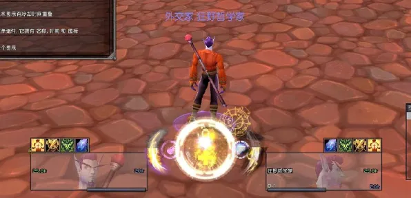 《魔兽世界》插件配置-暑期必玩-跨平台联机-模拟经营-装备搭配推荐