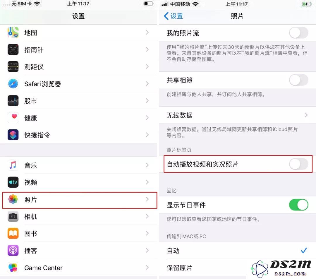 升级 iOS 13 后视频缩略图变模糊怎么解决？