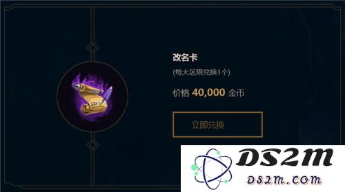 英雄联盟金币c
