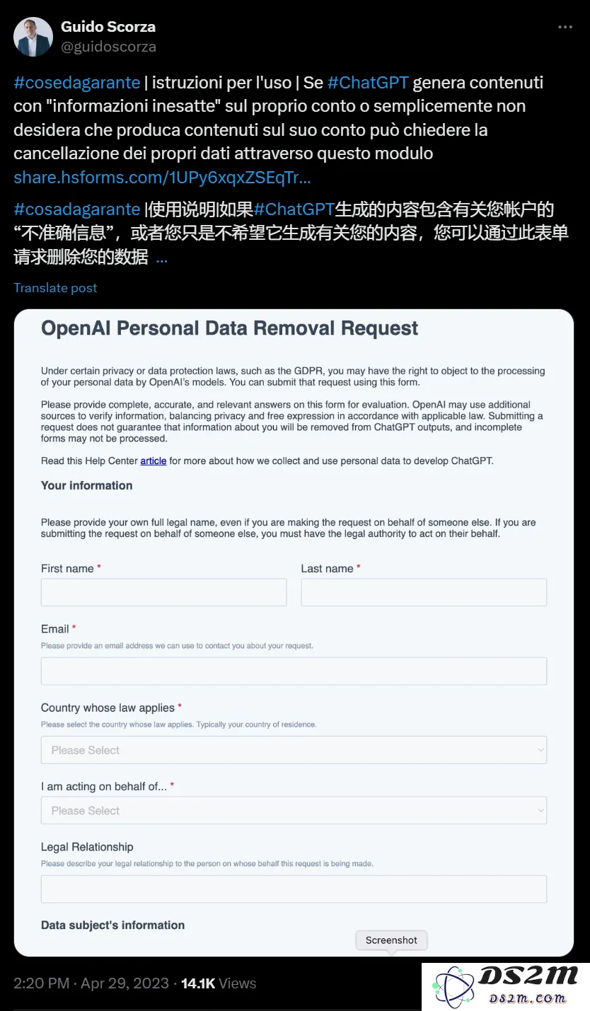 破案了！ChatGPT拒绝说出ta的名字，原因竟是……