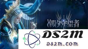 如何在潮汐守望者怒嗥之枪埃普萨中挑选合适的装备词条以提升战斗效果