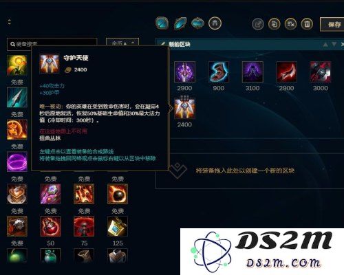 如何有效连招英雄联盟刀锋之影的技能实现最大输出效果