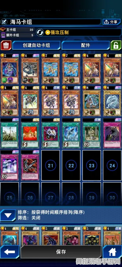 《游戏王：决斗链接》客服反馈-S2赛季全平台适配-任天堂Switch-脑机接口2.0-资源采集路线（本内容仅限技术研究）