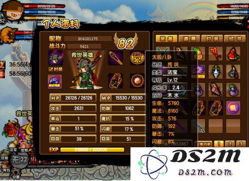 造梦西游3沙僧装备获得方式详解与冒险指南