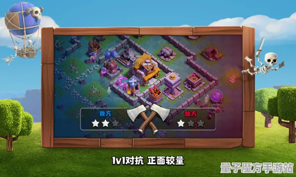 《部落冲突》云游戏优化-实时更新-每日热修-抖音小游戏-卡牌对战-装备搭配推荐