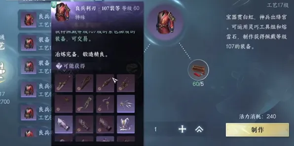 爆款全网刷屏免费神装降临