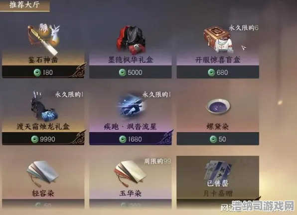 爆款全网刷屏免费神装降临