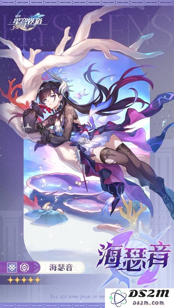 《崩坏星穹铁道》3.5版本新角色介绍：全新英灵登场，叩响冒险之门！