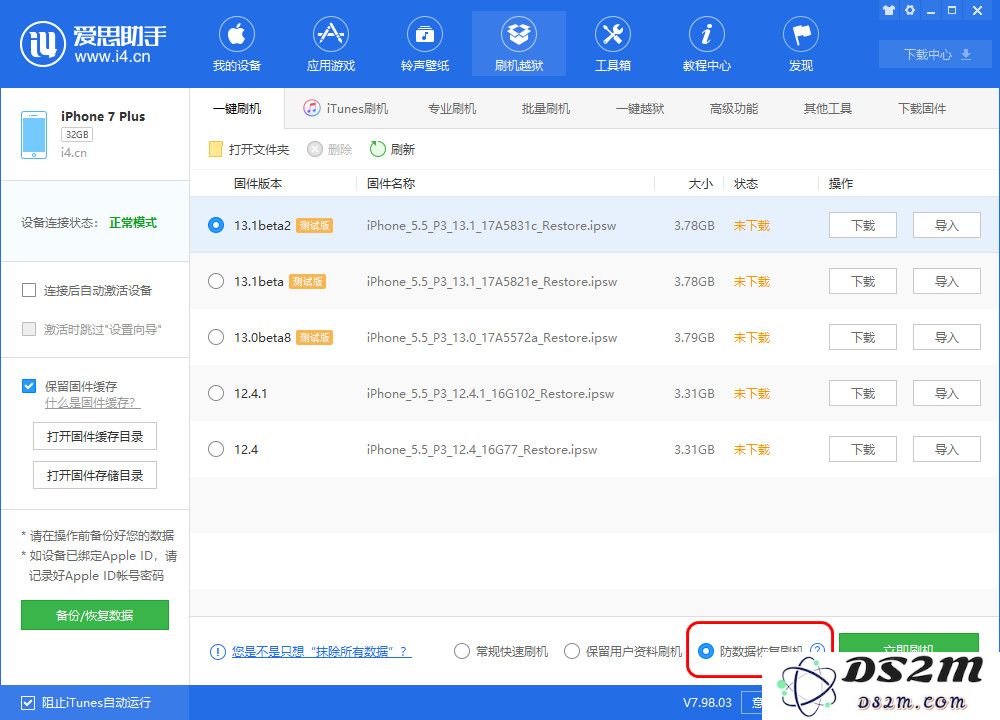 买卖二手 iPhone 需要注意哪些问题？