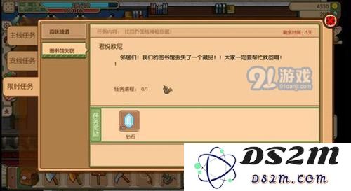 奶牛镇的小时光图书馆的失窃任务应该如何进行？失窃雕塑的具体位置究竟在哪里？