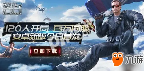 独家全球首发实测超神操作