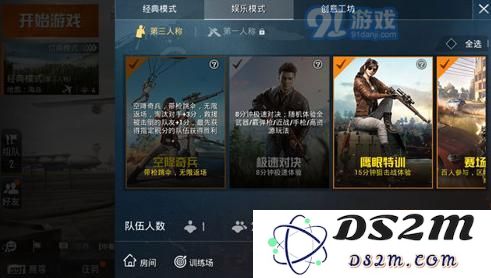 和平精英近战模式详细玩法与进入攻略分析，助你轻松掌握近战竞技