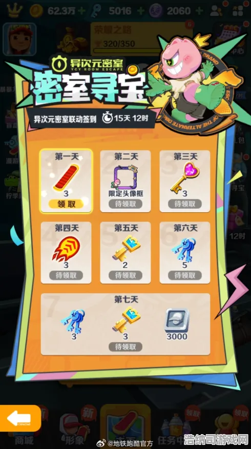 异界之门超现实旅程|宿命终极对决|全网独家|今日音跃球球更新|紧急通知|新手攻略|零氪玩家推荐|隐藏成就解析|深度装备搭配建议