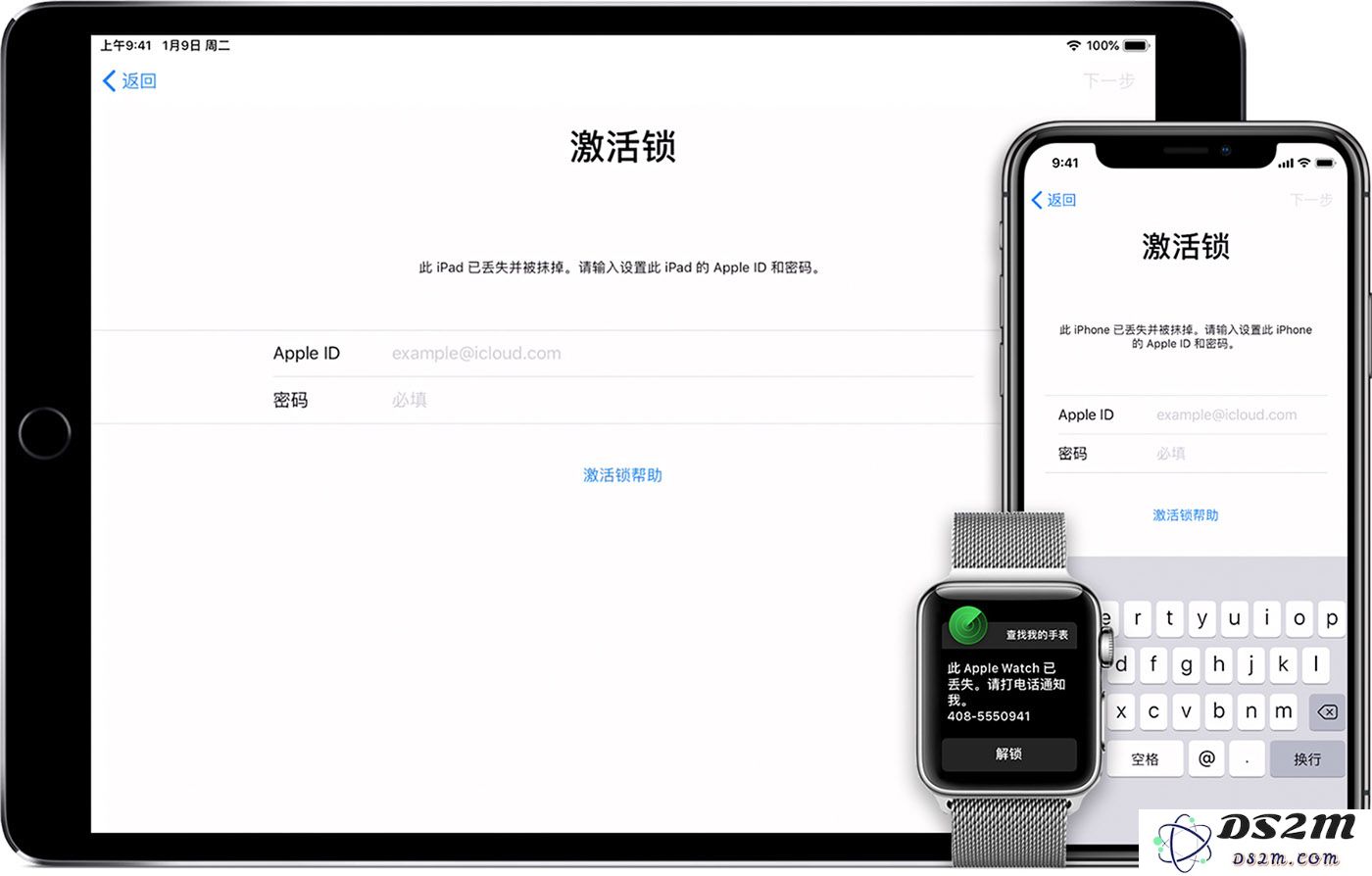 深入探讨“查找我的 iPhone”激活锁的重要性：确保您的设备安全，防止他人恶意使用