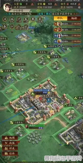 《三国志·战略版》单刷技巧-2025春季最新优化-鸿蒙系统-塔防-资源采集路线