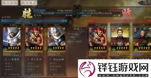 《三国志·战略版》单人攻略技巧-2025春季最新升级-鸿蒙平台-塔防玩法-资源收集最佳路线解析