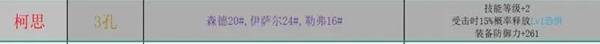 《巴尔的遗产》A级开荒阵容推荐：搭配这些英雄，轻松打遍天下无敌手！