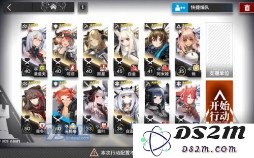 明日方舟PR-A-2通关技巧大揭秘 PR-A-2详细打法攻略分享