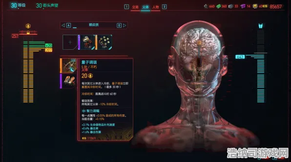 震撼扩展包上线|赛博朋克2077今日更新|全网独家分享|数据实测与高阶技巧攻略|全收集与零氪路线一览|隐藏成就全解锁