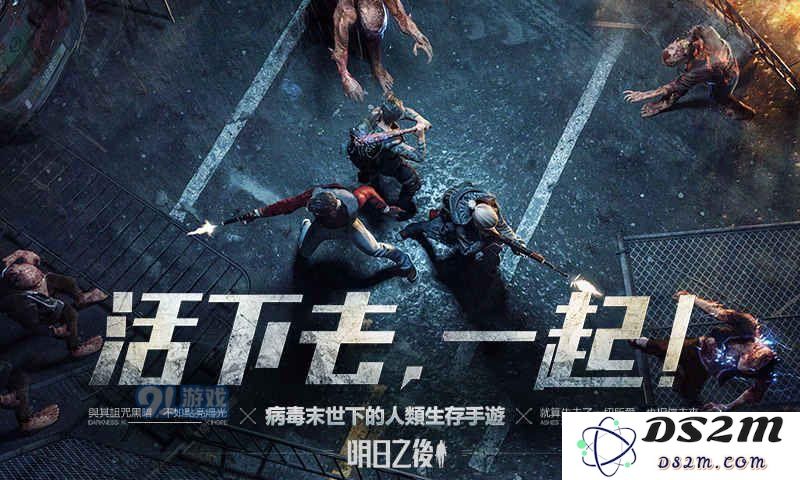 明日之后御寒棉帽属性改造最佳选择指南及详细改造步骤解析