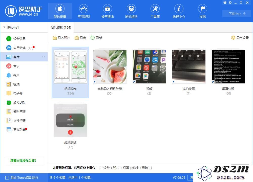 iCloud 储存空间有剩余，为什么仍会提示“iCloud 储存空间不足”？