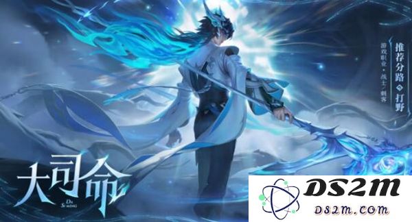 《王者荣耀》大司命免费获取方法介绍：热血沸腾！你也可以拥有她