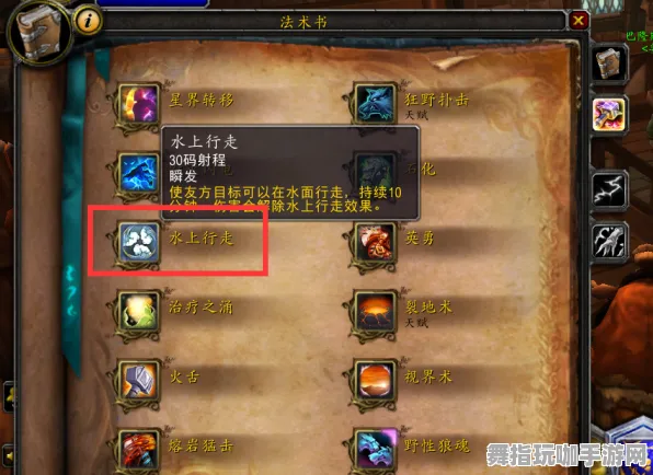 《魔兽世界》钓鱼点位-实时更新-每日热修-Linux专属-生存建造