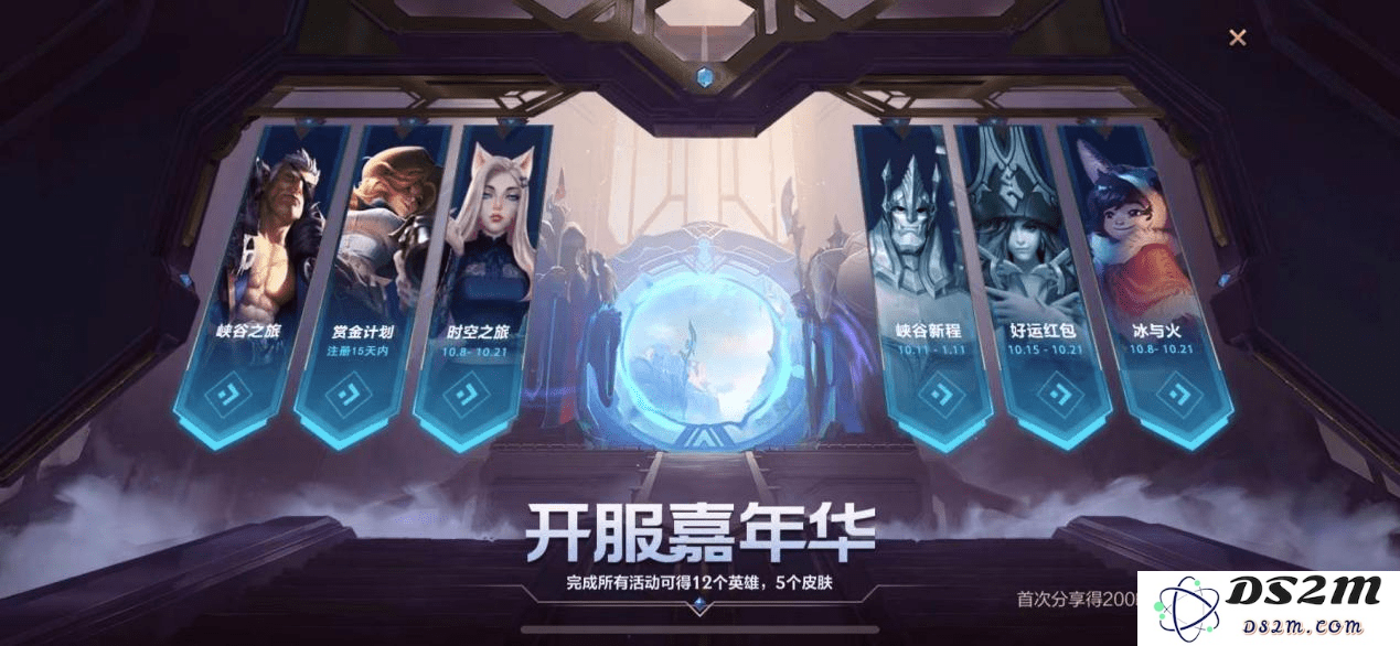 英雄联盟手游会出蛇女吗