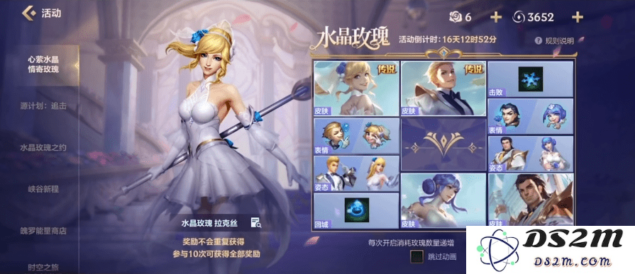 英雄联盟手游会出蛇女吗