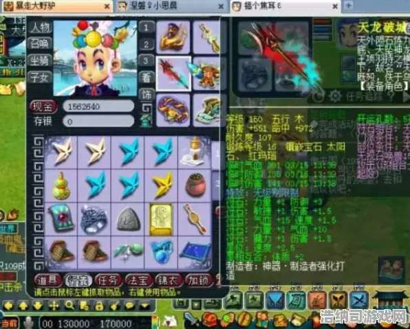 免费神装降临谜题真相浮现