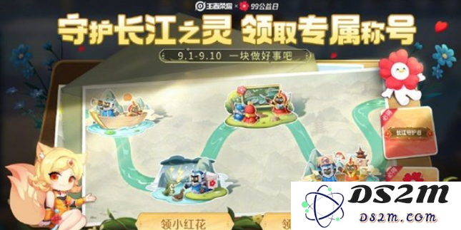 《王者荣耀》公益勋章获得方法介绍：如何轻松实现游戏中的公益梦想？