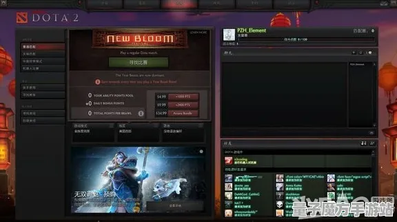 《DOTA2》插件配置-S2赛季全平台适配-Vision Pro适配-脑机接口2.0（本内容仅限技术研究）