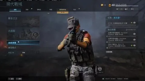 《使命召唤：战区》PVP对战秘籍-持续更新-每日优化-PlayStation 5-战术策略解析