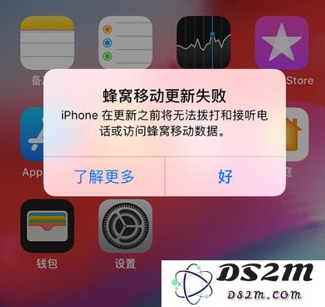 如何解决iPhone提示“蜂窝移动网络更新失败”的问题，确保网络连接正常