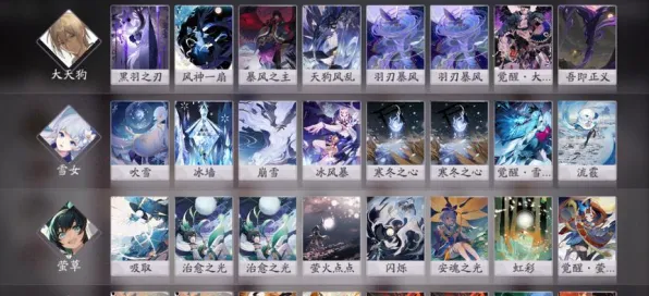 《阴阳师：百闻牌》新手开荒-本周技术更新-Xbox Series X-跨平台联机-MOD制作教程