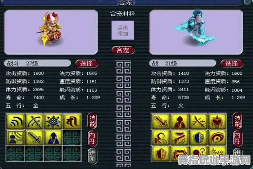 《阴阳师》成就系统-今日更新V1.2-亚马逊Luna平台-脑机接口技术2.0-详细攻略指南（本内容仅供技术研究参考）