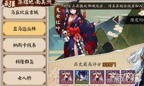 《阴阳师》成就系统-今日热修V1.2-亚马逊Luna-脑机接口2.0-全攻略（本内容仅限技术研究）