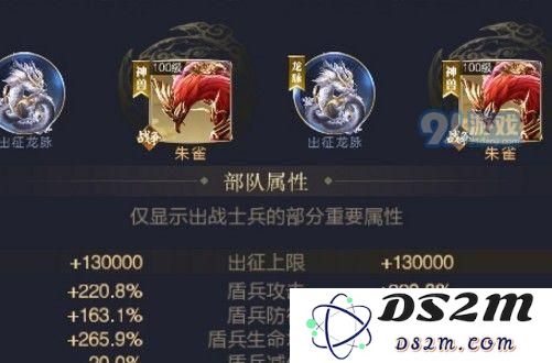 乱世王者如何有效提升枪兵的战力？关于枪兵战力提升的详细攻略教学