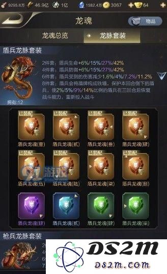 《乱世王者》提升枪兵战力的攻略