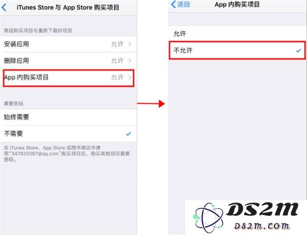 为避免无故扣费，iPhone 的这两个设置要注意