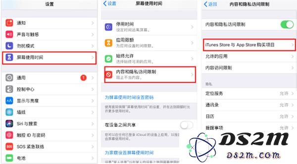 为避免无故扣费，iPhone 的这两个设置要注意