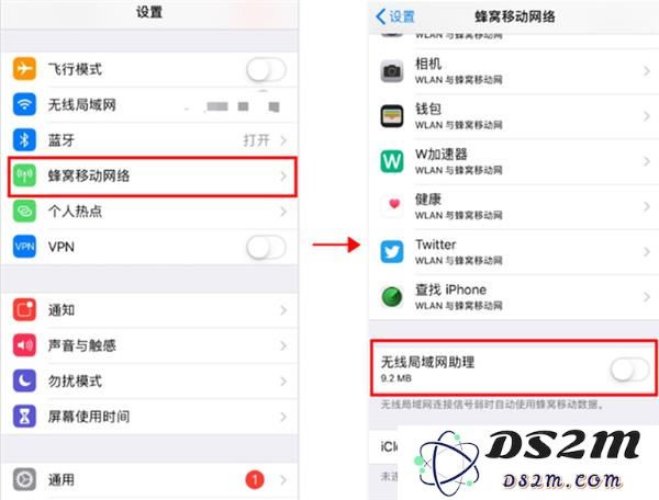 为了防止无缘无故的费用产生，iPhone 用户应该特别注意这两个设置