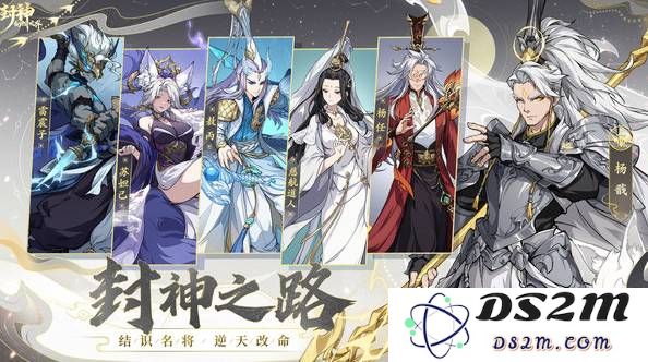 封神幻想世界中知恩报德的有效过关技巧与方法揭秘