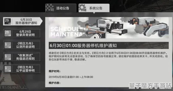 《明日方舟》反作弊系统-实时更新-每日热修-Linux专属-放置挂机