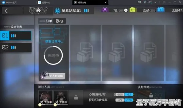 《明日方舟》反作弊系统-实时更新-每日热修-Linux专属-放置挂机