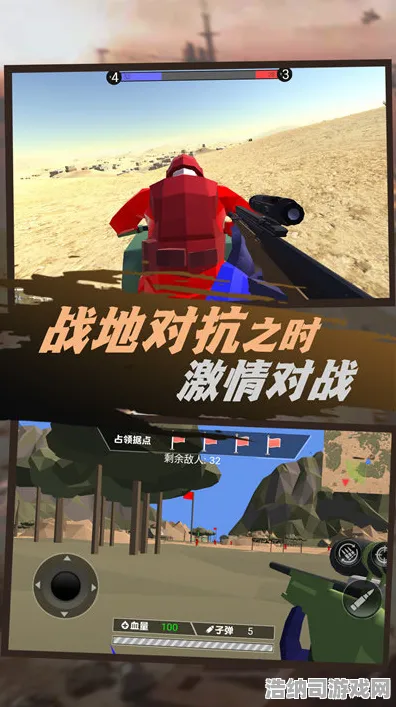实测超神操作征服全球争霸