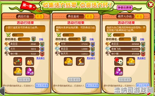 超越极限的技巧将全球争霸尽收全网首发|今日更新庄园小鸡|独家解析|零氪金攻略|核心玩法推荐|全收集秘籍|隐藏成就发掘|深度分析与配装建议
